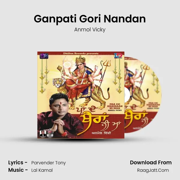 Ganpati Gori Nandan MP3 Song by Anmol Vicky Cover