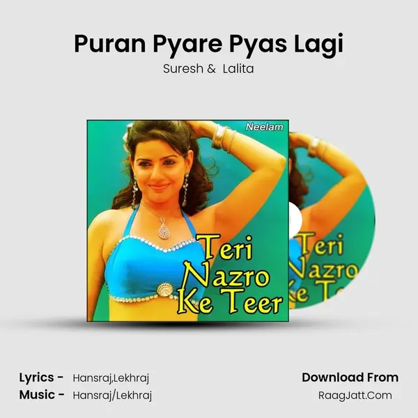 Puran Pyare Pyas Lagi MP3 Song by Suresh Cover