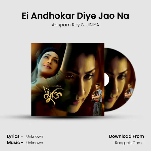 Ei Andhokar Diye Jao Na MP3 Song by Anupam Roy Cover