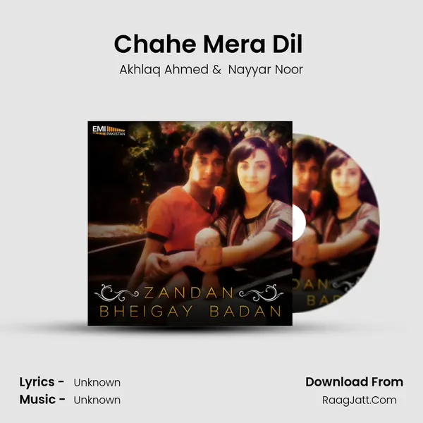 Chahe Mera Dil (From 