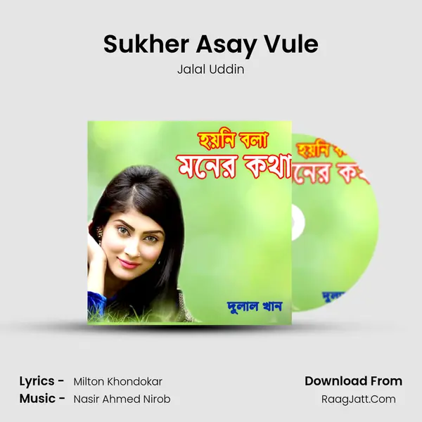 Sukher Asay Vule mp3 song