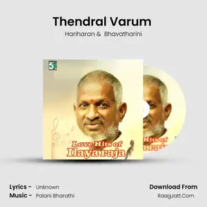 Thendral Varum (From "Friends") Cover
