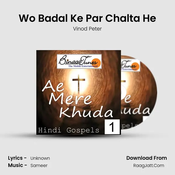 Wo Badal Ke Par Chalta He MP3 Song by Vinod Peter Cover