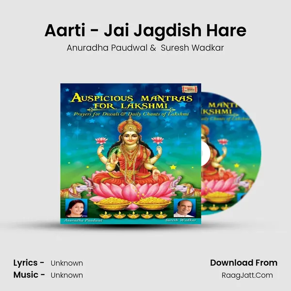 Aarti - Jai Jagdish Hare MP3 Song by Anuradha Paudwal Cover