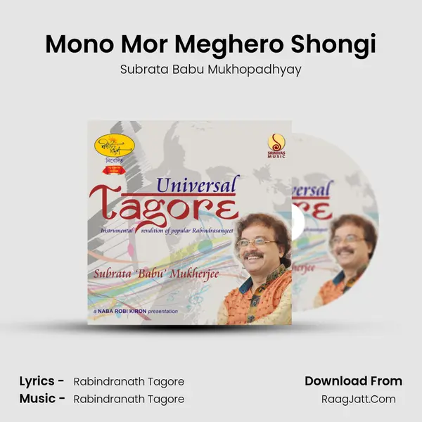Mono Mor Meghero Shongi MP3 Song by Subrata Babu Mukhopadhyay Cover