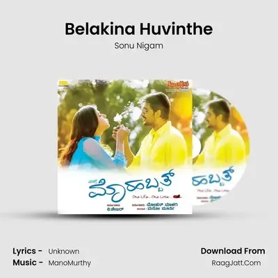 Belakina Huvinthe MP3 Song by Sonu Nigam Cover