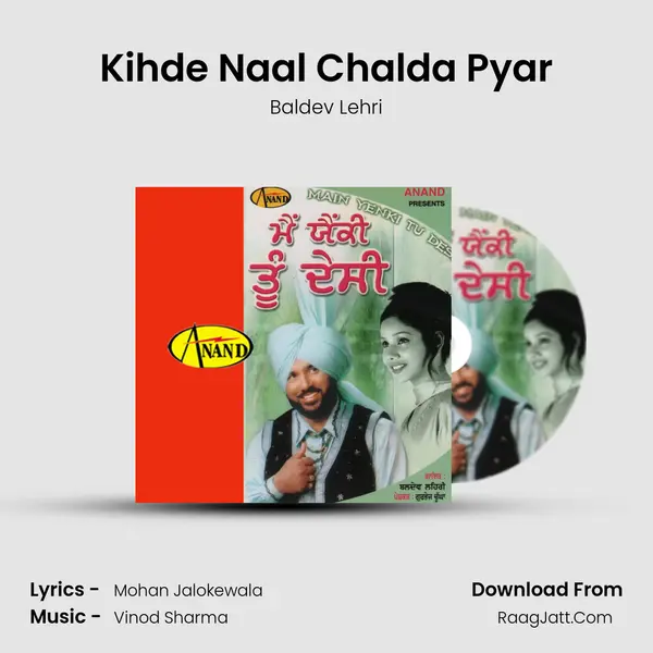 Kihde Naal Chalda Pyar MP3 Song by Baldev Lehri Cover