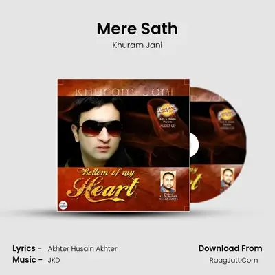 Mere Sath mp3 song