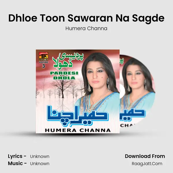Dhloe Toon Sawaran Na Sagde MP3 Song by Humera Channa Cover