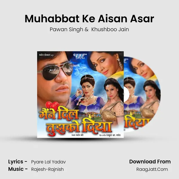 Muhabbat Ke Aisan Asar MP3 Song by Pawan Singh Cover