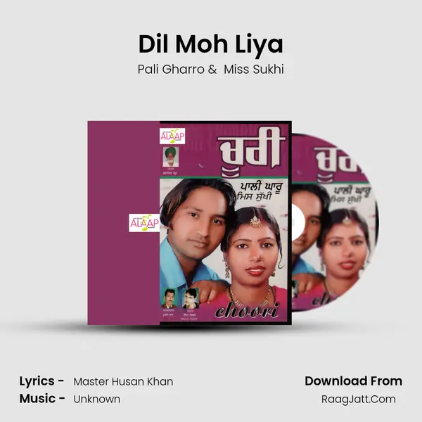 Dil Moh Liya MP3 Song by Pali Gharro Cover
