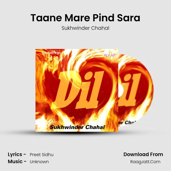 Taane Mare Pind Sara MP3 Song by Sukhwinder Chahal Cover
