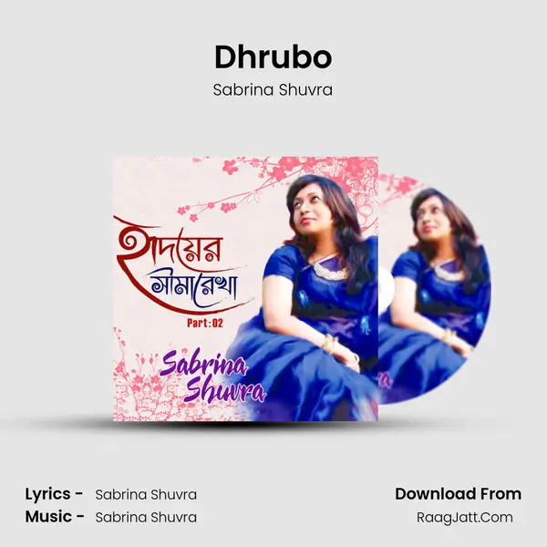 Dhrubo MP3 Song by Sabrina Shuvra Cover