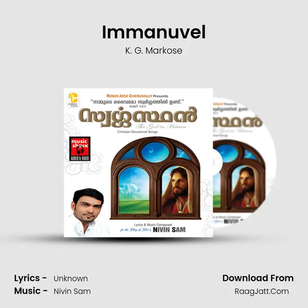 Immanuvel MP3 Song by K. G. Markose Cover