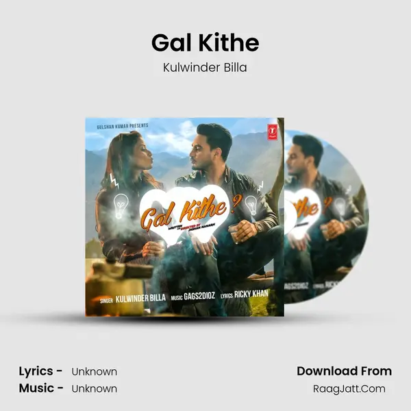 Gal Kithe - Kulwinder Billa