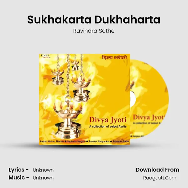 Sukhakarta Dukhaharta MP3 Song by Ravindra Sathe Cover