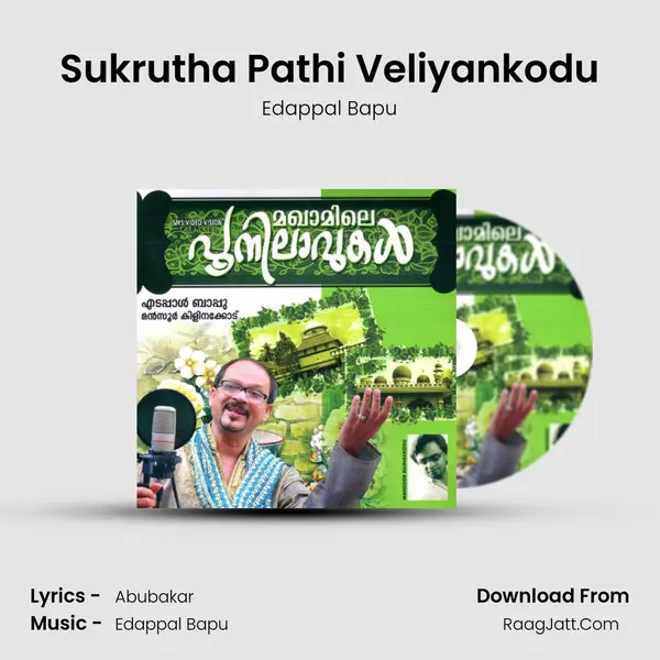 Sukrutha Pathi Veliyankodu MP3 Song by Edappal Bapu Cover