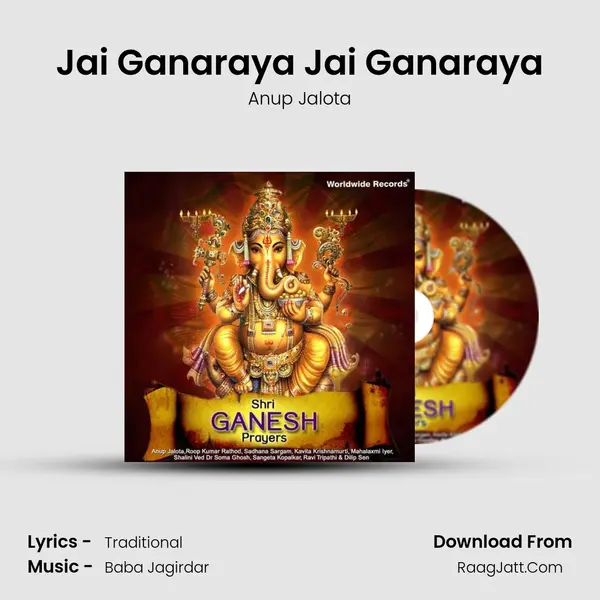 Jai Ganaraya Jai Ganaraya Cover