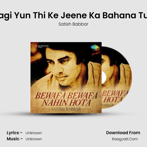 Zindagi Yun Thi Ke Jeene Ka Bahana Tu Tha MP3 Song by Satish Babbar Cover