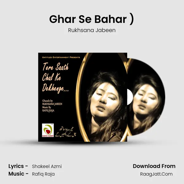 Ghar Se Bahar (Female)) MP3 Song by Rukhsana Jabeen Cover