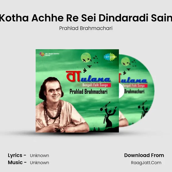Kotha Achhe Re Sei Dindaradi Sain Cover