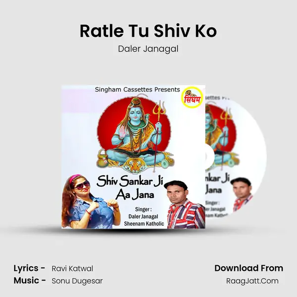 Ratle Tu Shiv Ko mp3 song