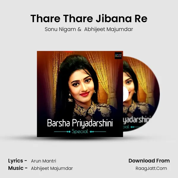 Thare Thare Jibana Re MP3 Song by Sonu Nigam Cover