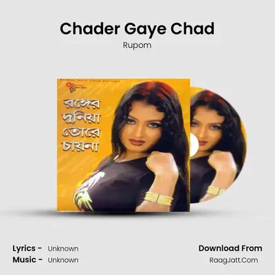 Chader Gaye Chad mp3 song