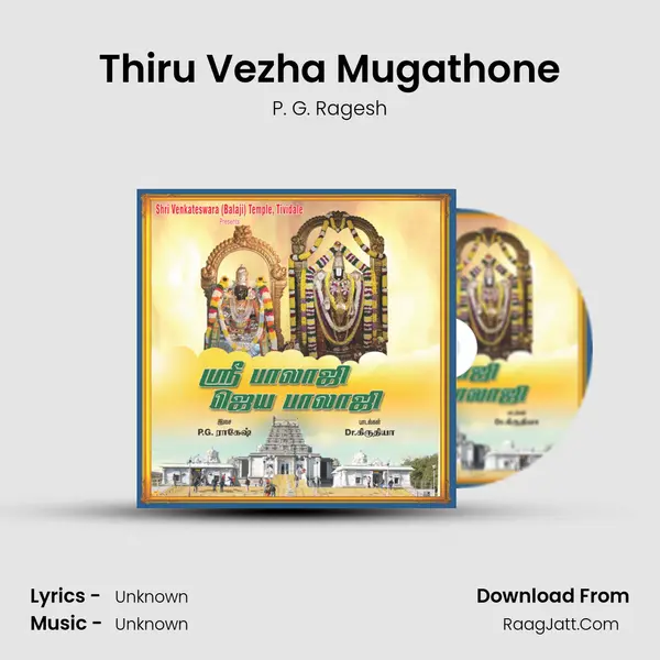 Thiru Vezha Mugathone MP3 Song by P. G. Ragesh Cover