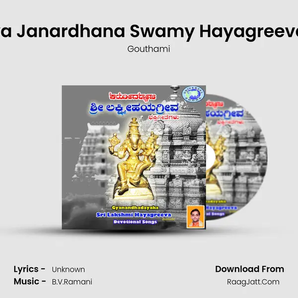 Jaya Janardhana Swamy Hayagreevane Cover