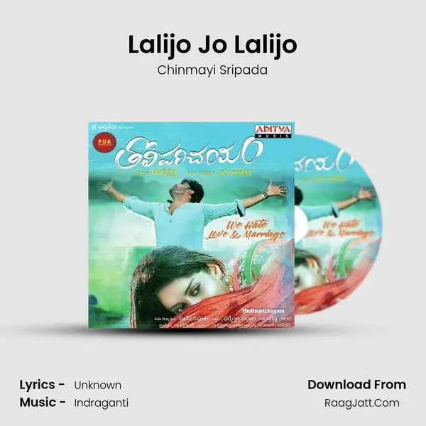 Lalijo Jo Lalijo MP3 Song by Chinmayi Sripada Cover