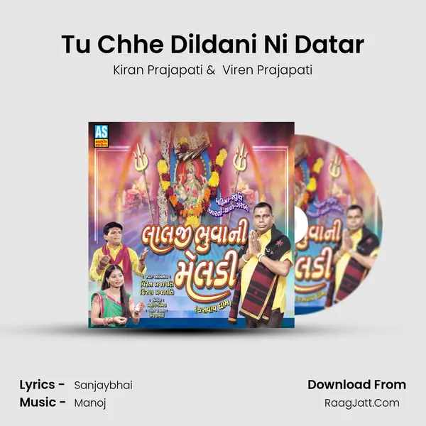 Tu Chhe Dildani Ni Datar MP3 Song by Kiran Prajapati Cover