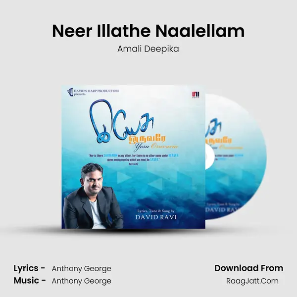 Neer Illathe Naalellam MP3 Song by Amali Deepika Cover