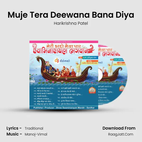 Muje Tera Deewana Bana Diya MP3 Song by Harikrishna Patel Cover