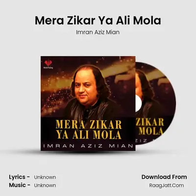 Mera Zikar Ya Ali Mola MP3 Song by Imran Aziz Mian Cover