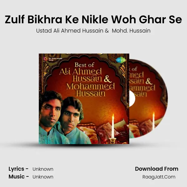 Zulf Bikhra Ke Nikle Woh Ghar Se MP3 Song by Ustad Ali Ahmed Hussain Cover