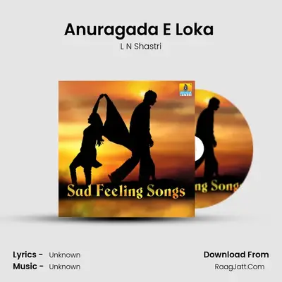 Anuragada E Loka (From "Kanasalu Neene Manasalu Neene") Cover