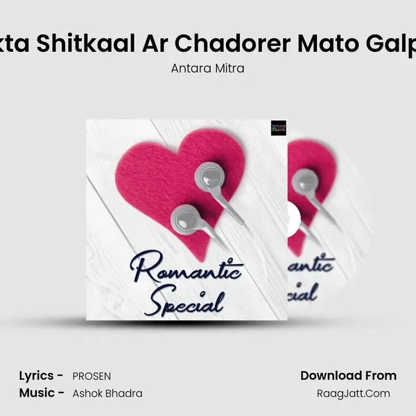 Ekta Shitkaal Ar Chadorer Mato Galpe Cover
