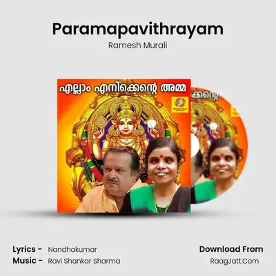 Nandhakumar