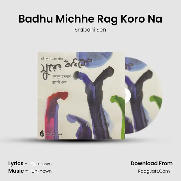 Badhu Michhe Rag Koro Na MP3 Song by Srabani Sen Cover