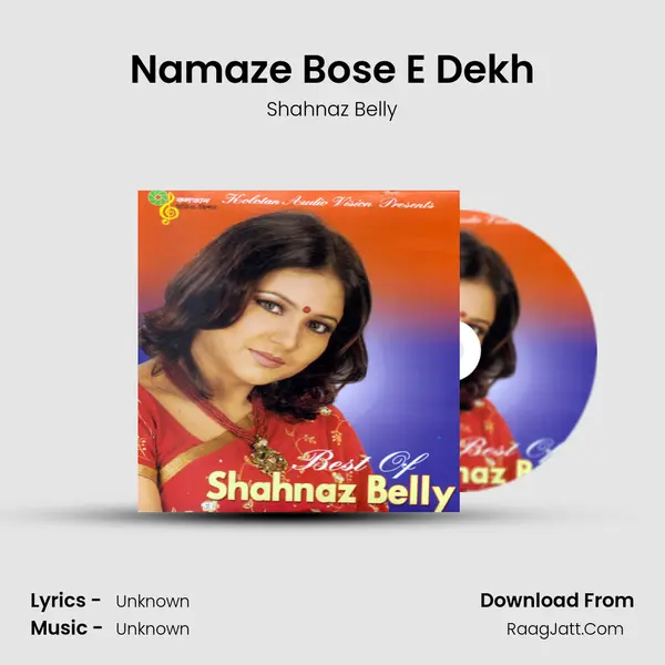 Namaze Bose E Dekh MP3 Song by Shahnaz Belly Cover