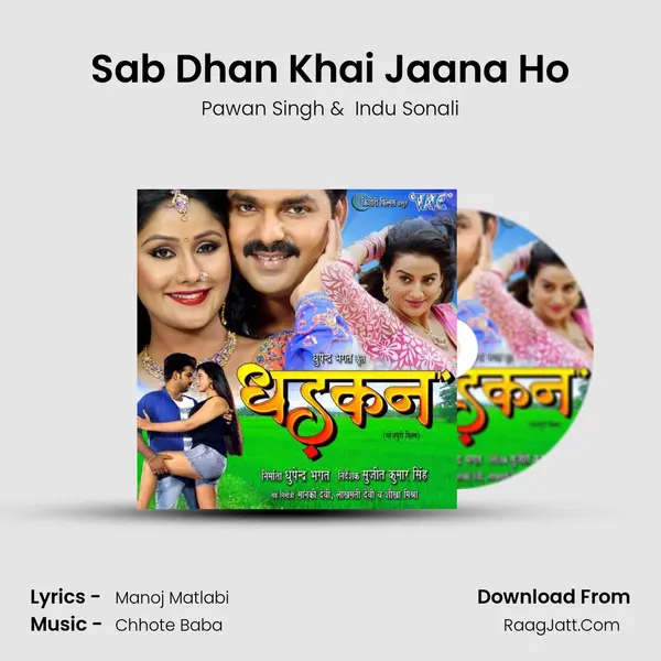 Sab Dhan Khai Jaana Ho MP3 Song by Pawan Singh Cover