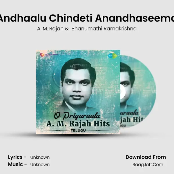 Andhaalu Chindeti Anandhaseema Cover