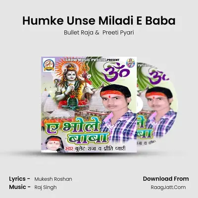 Humke Unse Miladi E Baba MP3 Song by Bullet Raja Cover