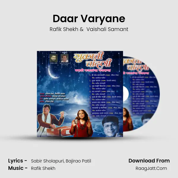 Daar Varyane MP3 Song by Rafik Shekh Cover