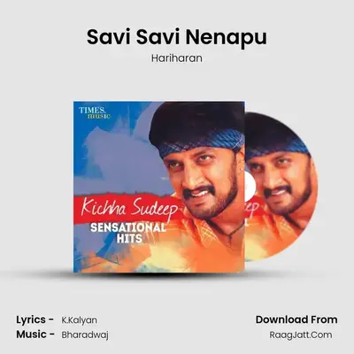 Savi Savi Nenapu Cover