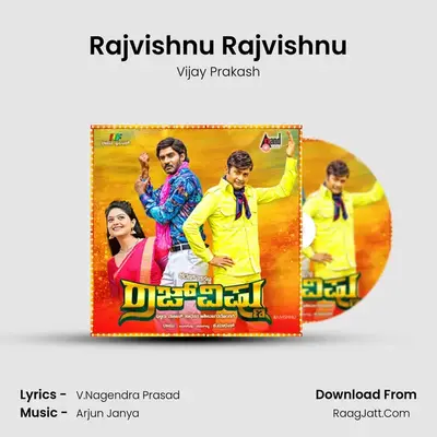 Rajvishnu Rajvishnu MP3 Song by Vijay Prakash Cover