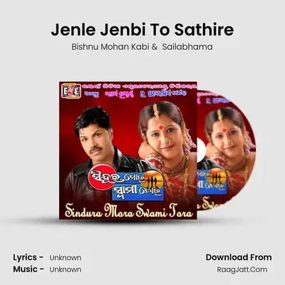 Jenle Jenbi To Sathire MP3 Song by Bishnu Mohan Kabi Cover