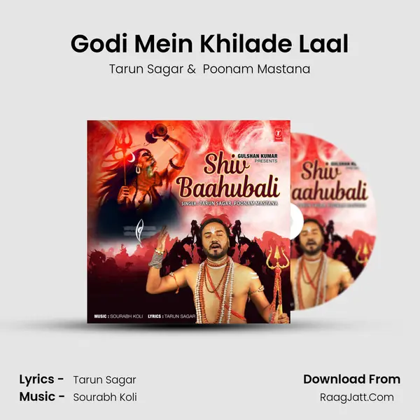 Godi Mein Khilade Laal MP3 Song by Tarun Sagar Cover