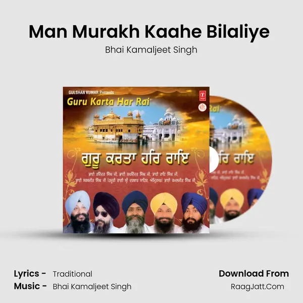 Man Murakh Kaahe Bilaliye (Live Recording On 03.02.2013 At Bangla Sahib,Delhi) MP3 Song by Bhai Kamaljeet Singh Cover
